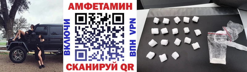 АМФЕТАМИН 97%  где найти наркотики  Ленинск-Кузнецкий 