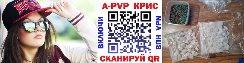 Alfa_PVP VHQ  купить наркотик  Ленинск-Кузнецкий 