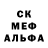 Амфетамин 97% kot _vov