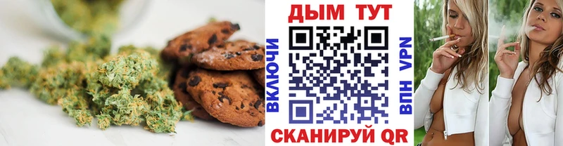 закладка  дарк нет клад  Печенье с ТГК конопля  Ленинск-Кузнецкий 