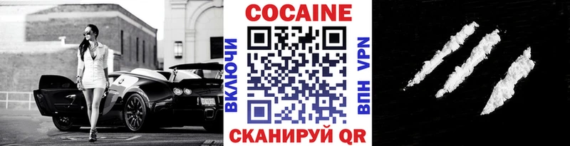 Кокаин Columbia Ленинск-Кузнецкий