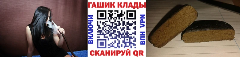 Гашиш VHQ  Ленинск-Кузнецкий 