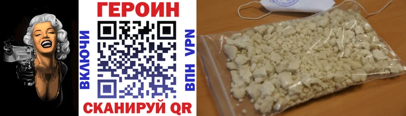 ГЕРОИН белый  ОМГ ОМГ как войти  Ленинск-Кузнецкий 