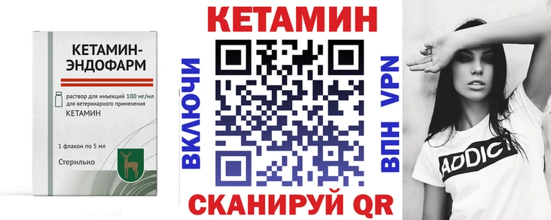 Кетамин VHQ  как найти   kraken ТОР  Ленинск-Кузнецкий 