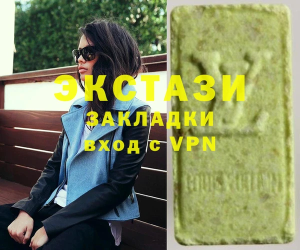 шишки Елабуга