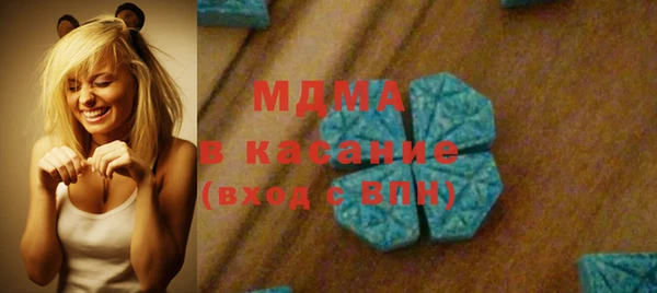 соль ск Михайлов