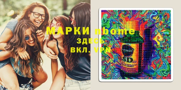 соль курить ск Михайловск