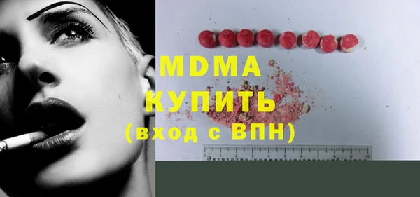 шишки Елабуга