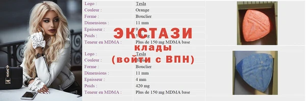 прущий лед Елизово