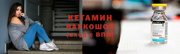 прущий лед Елизово