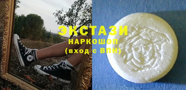 шишки Елабуга