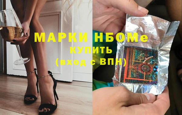 шишки Елабуга