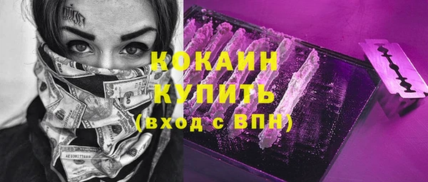каннабис Михайловка