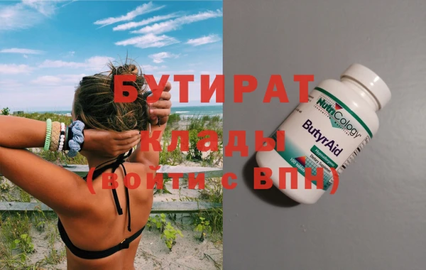 прущий лед Елизово