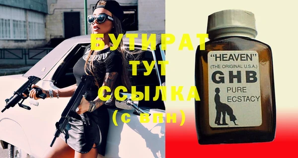 шишки Елабуга