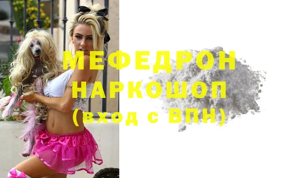шишки Елабуга