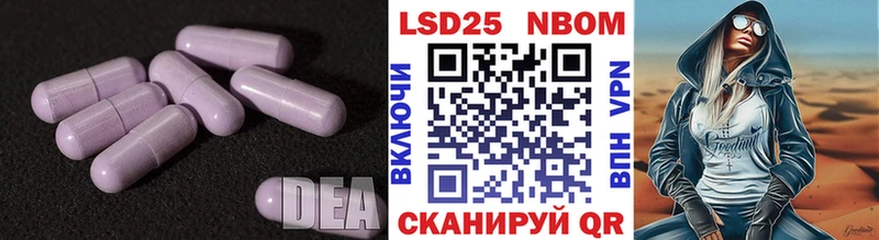 LSD-25 экстази ecstasy  Ленинск-Кузнецкий 