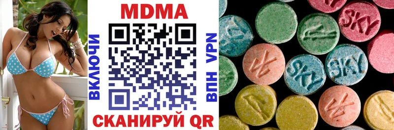 MDMA кристаллы  Ленинск-Кузнецкий 