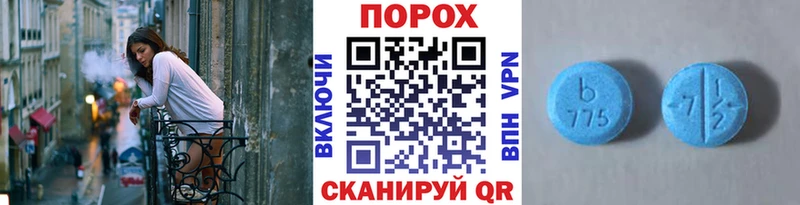 купить наркотики цена  Ленинск-Кузнецкий  МЕТАМФЕТАМИН витя 