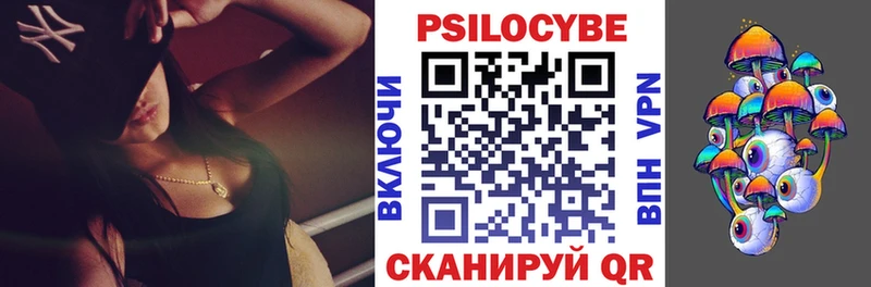 Галлюциногенные грибы ЛСД  купить наркотик  маркетплейс какой сайт  Ленинск-Кузнецкий 